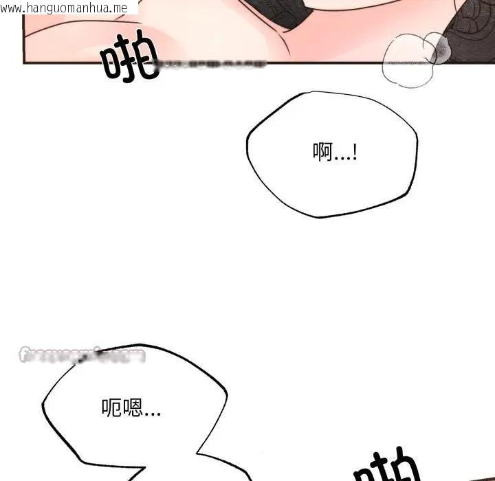 韩国漫画狂眼韩漫_狂眼-第91话在线免费阅读-韩国漫画-第70张图片