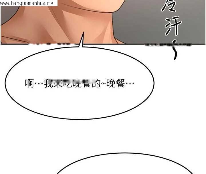 韩国漫画顶加套房的春天韩漫_顶加套房的春天-第49话-羞耻心爆表的性爱在线免费阅读-韩国漫画-第8张图片