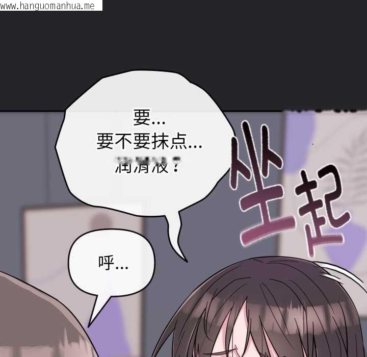 韩国漫画爱的调味课/新娘料理课程韩漫_爱的调味课/新娘料理课程-第1话在线免费阅读-韩国漫画-第25张图片