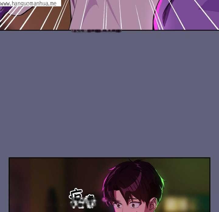 韩国漫画下班后的例行恋爱韩漫_下班后的例行恋爱-第85话在线免费阅读-韩国漫画-第55张图片