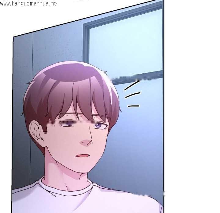 韩国漫画男人止步韩漫_男人止步-第35话在线免费阅读-韩国漫画-第155张图片