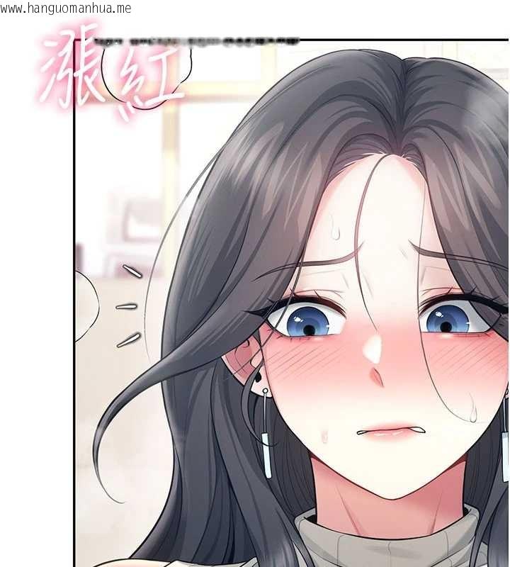 韩国漫画飞机杯女神连线中韩漫_飞机杯女神连线中-第43话-彻底独占女神小穴在线免费阅读-韩国漫画-第34张图片