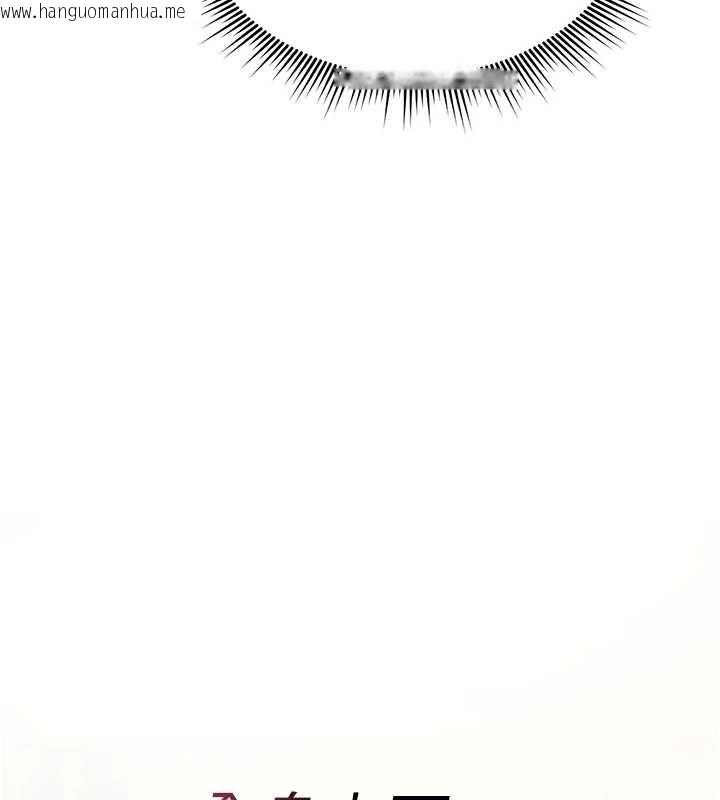 韩国漫画诅咒性转物语韩漫_诅咒性转物语-第7话-把套子夹掉的极品名器在线免费阅读-韩国漫画-第158张图片