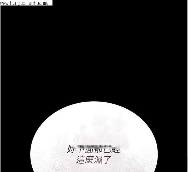 韩国漫画猎艳管理员韩漫_猎艳管理员-第21话-利用同情心骗人上床在线免费阅读-韩国漫画-第16张图片