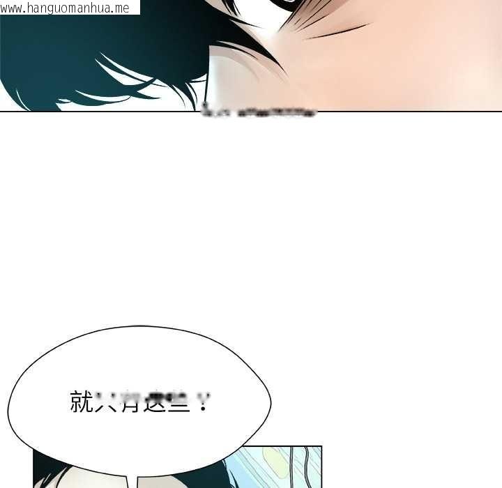 韩国漫画被幸运诅咒的人/幸运的孽缘韩漫_被幸运诅咒的人/幸运的孽缘-第22话在线免费阅读-韩国漫画-第53张图片