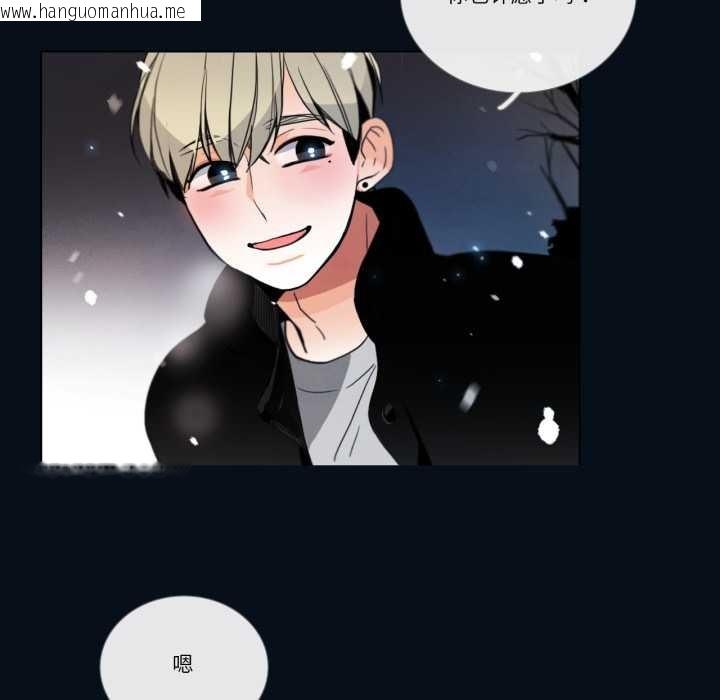 韩国漫画请与我私语韩漫_请与我私语-第28话在线免费阅读-韩国漫画-第75张图片