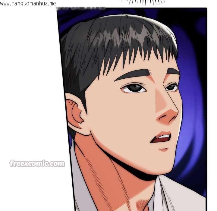 韩国漫画神雕闯都市/强雕：都市润女传说韩漫_神雕闯都市/强雕：都市润女传说-第21话在线免费阅读-韩国漫画-第84张图片