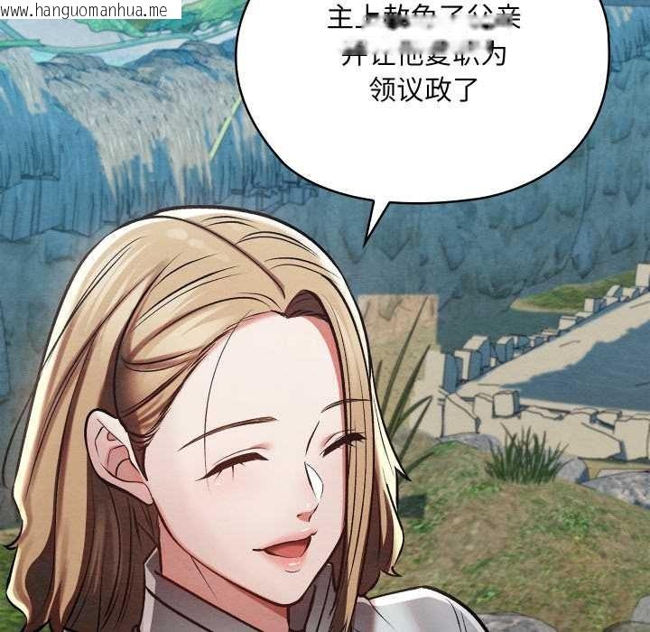 韩国漫画亲密宝鉴韩漫_亲密宝鉴-第48话在线免费阅读-韩国漫画-第70张图片