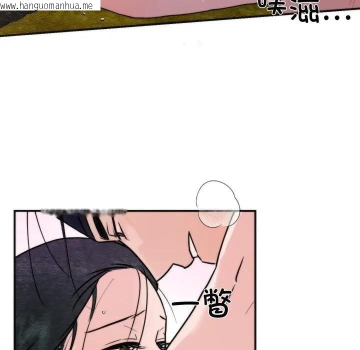 韩国漫画狂眼韩漫_狂眼-第91话在线免费阅读-韩国漫画-第95张图片