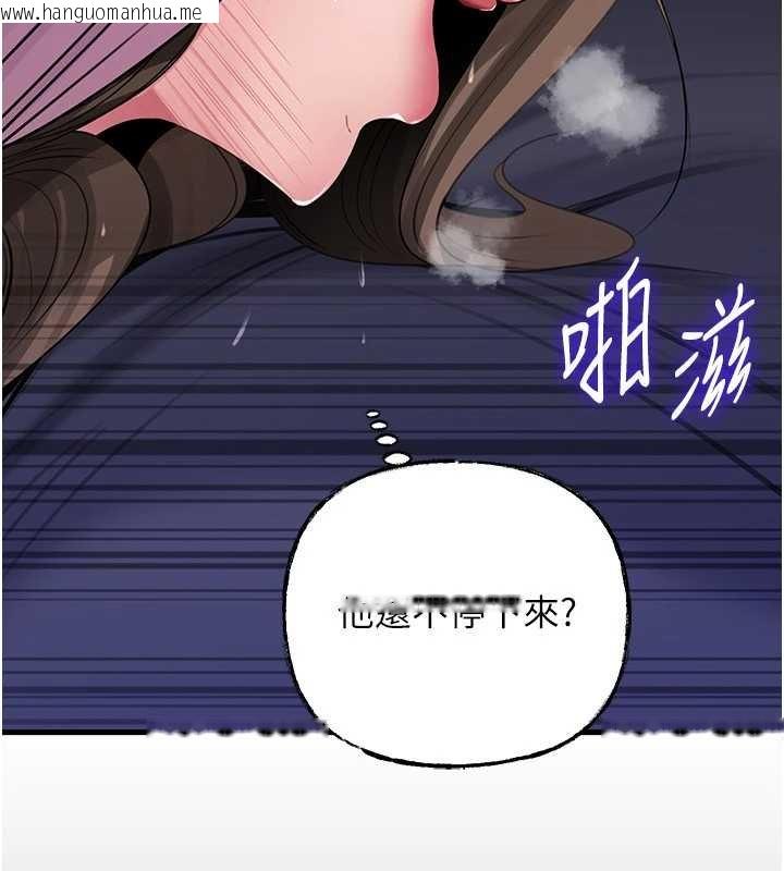 韩国漫画岳母为何那样韩漫_岳母为何那样-第82话-承翰…我也想要…在线免费阅读-韩国漫画-第49张图片
