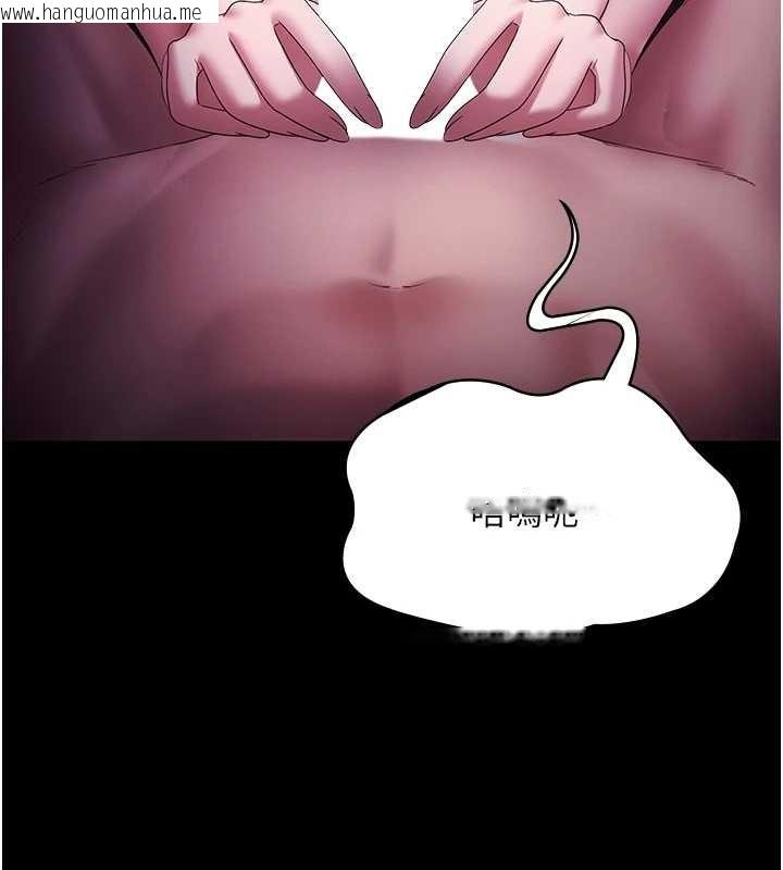 韩国漫画老板娘的诱惑韩漫_老板娘的诱惑-最终话-以后也请用精液把我弄脏!在线免费阅读-韩国漫画-第7张图片