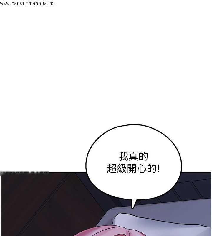 韩国漫画垃圾堆捡到宠物系萌妹韩漫_垃圾堆捡到宠物系萌妹-第28话-我女儿就交给你了在线免费阅读-韩国漫画-第178张图片