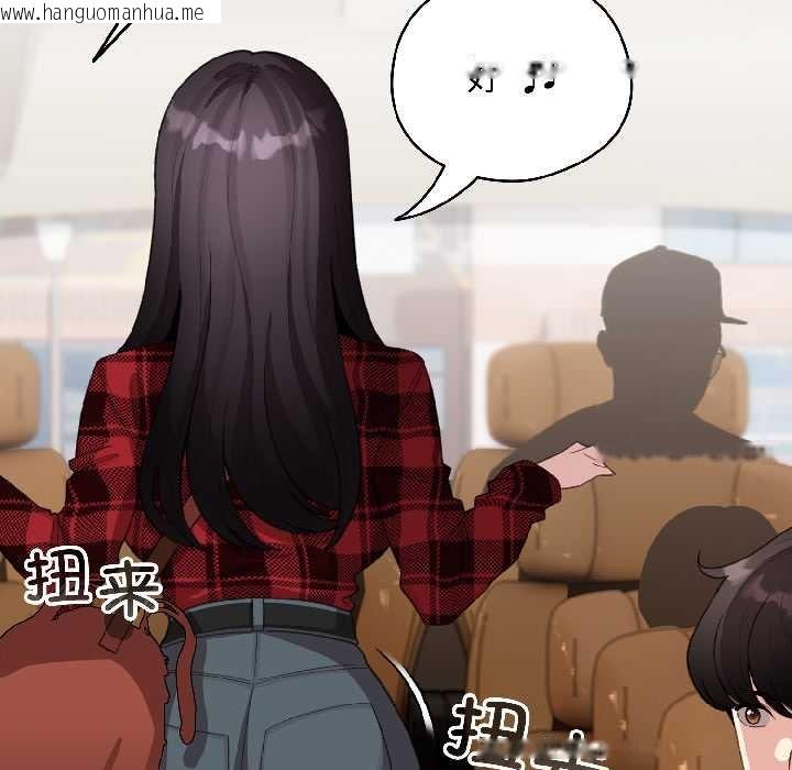 韩国漫画配角的生存任务韩漫_配角的生存任务-第43话在线免费阅读-韩国漫画-第41张图片