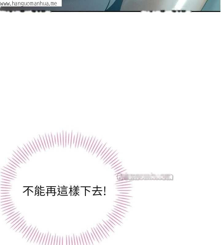 韩国漫画暴君会长的娇媳们韩漫_暴君会长的娇媳们-第19话-二媳妇尽孝在线免费阅读-韩国漫画-第112张图片