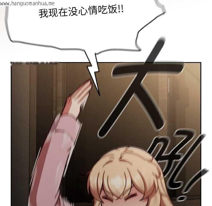 韩国漫画热情拳击馆韩漫_热情拳击馆-第52话在线免费阅读-韩国漫画-第67张图片