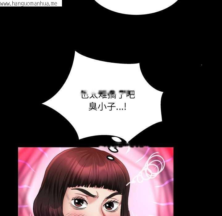 韩国漫画房间里的心跳韩漫_房间里的心跳-第12话在线免费阅读-韩国漫画-第81张图片