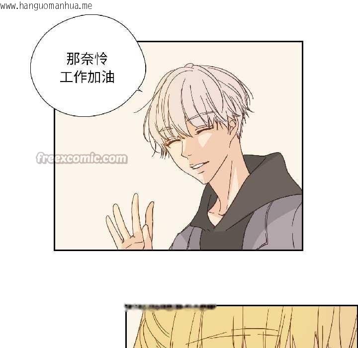 韩国漫画纯洁之罪韩漫_纯洁之罪-第32话在线免费阅读-韩国漫画-第48张图片