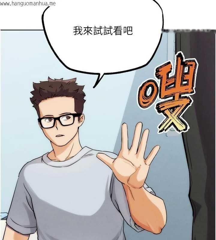 韩国漫画G斗吧!真人肉搏王韩漫_G斗吧!真人肉搏王-第30话-被迫分离的眷侣在线免费阅读-韩国漫画-第162张图片