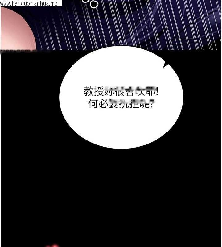 韩国漫画拜脱拜脱App韩漫_拜脱拜脱App-第45话-第一次就内射…在线免费阅读-韩国漫画-第183张图片