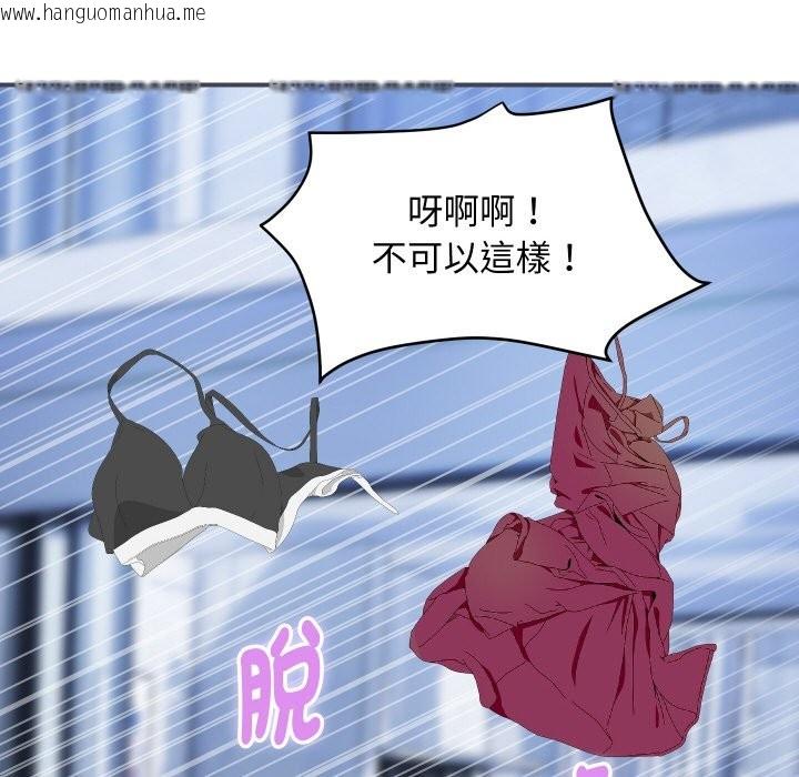 韩国漫画顶级豪门秘辛韩漫_顶级豪门秘辛-第28话在线免费阅读-韩国漫画-第125张图片