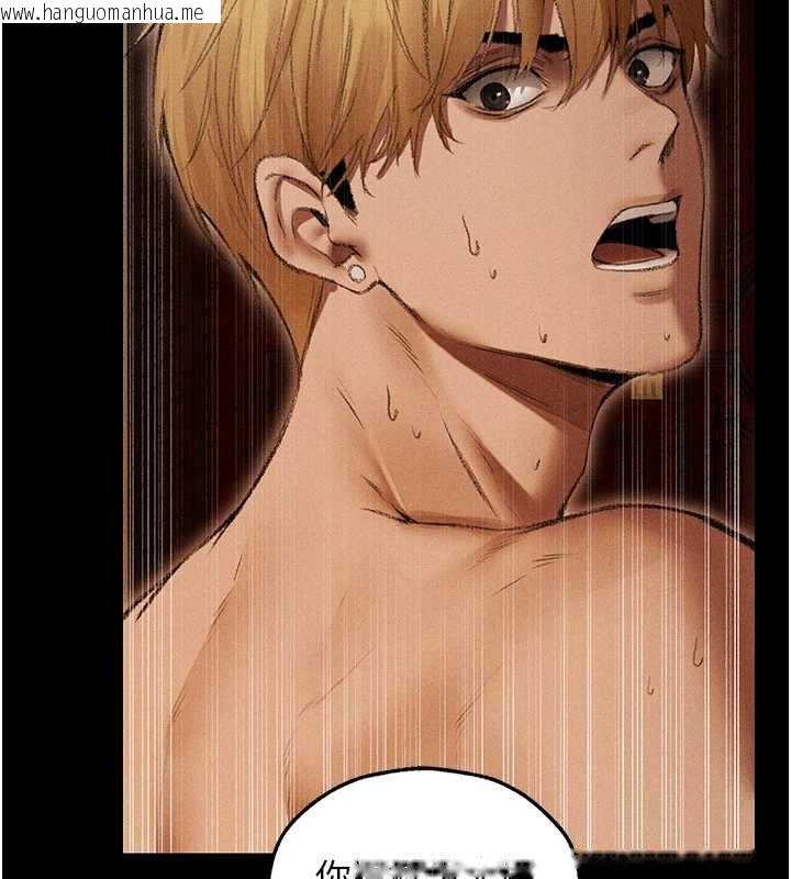 韩国漫画人妻猎人韩漫_人妻猎人-第107话-进攻多人多汁魅魔塔在线免费阅读-韩国漫画-第136张图片