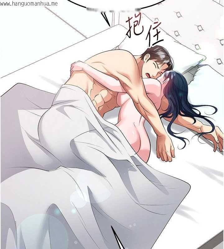 韩国漫画足球型男脱单指南韩漫_足球型男脱单指南-第44话-以进军欧洲为目标在线免费阅读-韩国漫画-第64张图片