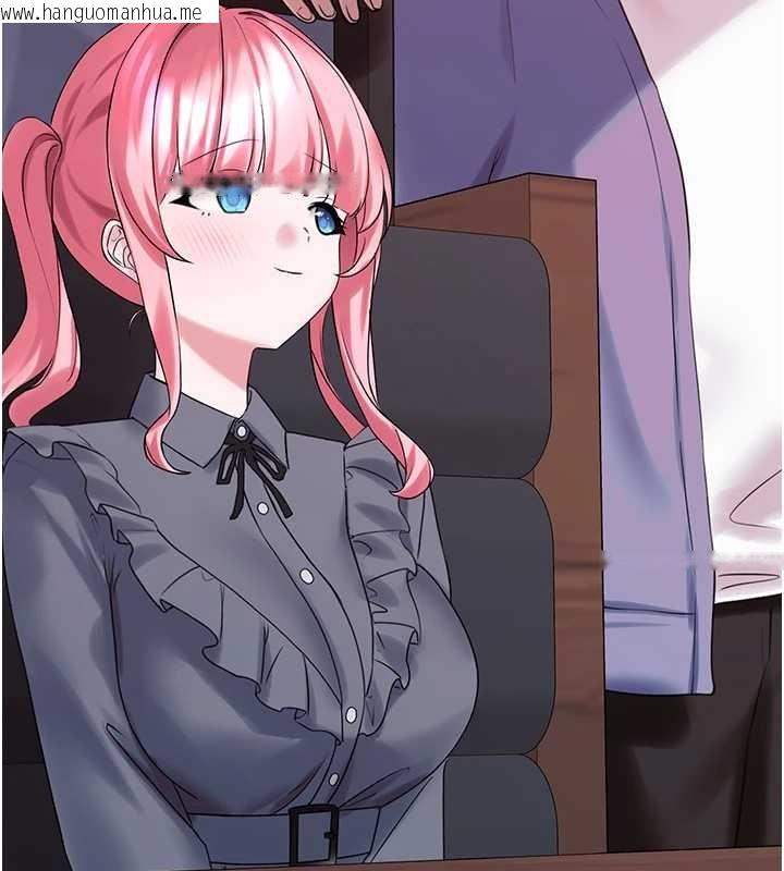 韩国漫画垃圾堆捡到宠物系萌妹韩漫_垃圾堆捡到宠物系萌妹-第28话-我女儿就交给你了在线免费阅读-韩国漫画-第157张图片