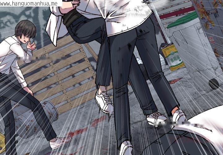 韩国漫画少爷的替身韩漫_少爷的替身-第31话在线免费阅读-韩国漫画-第3张图片