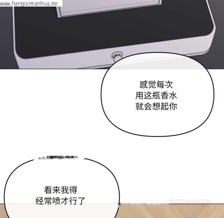 韩国漫画家人之间这样不好吧？韩漫_家人之间这样不好吧？-第77话在线免费阅读-韩国漫画-第27张图片