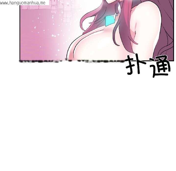 韩国漫画虚拟仙境韩漫_虚拟仙境-第42话在线免费阅读-韩国漫画-第47张图片