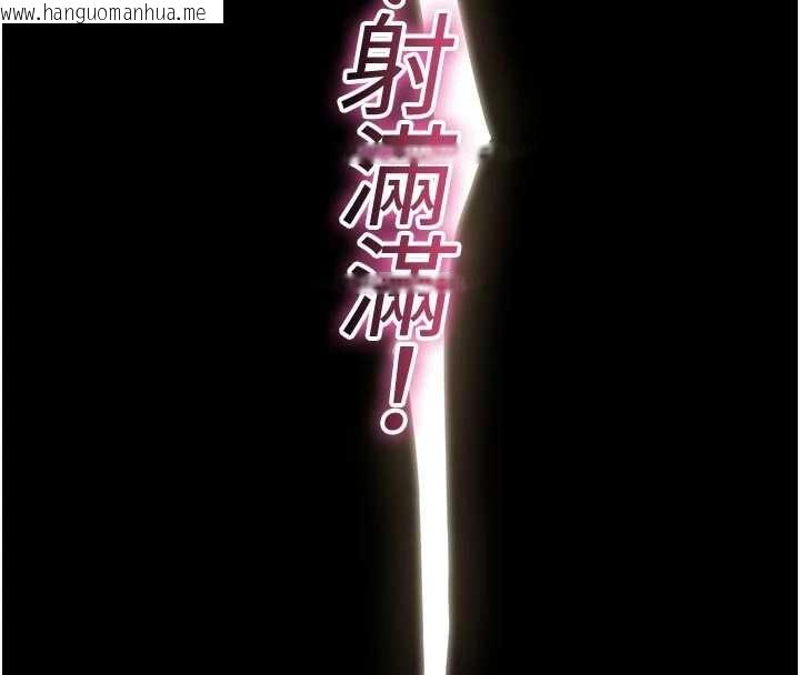 韩国漫画诅咒性转物语韩漫_诅咒性转物语-第8话-开启精液吃播模式在线免费阅读-韩国漫画-第189张图片