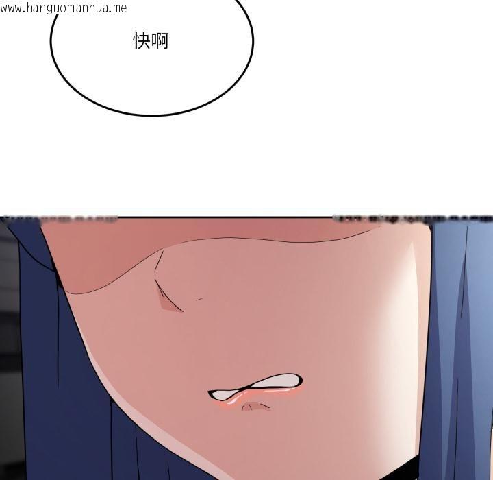 韩国漫画男人止步韩漫_男人止步-第34话在线免费阅读-韩国漫画-第52张图片