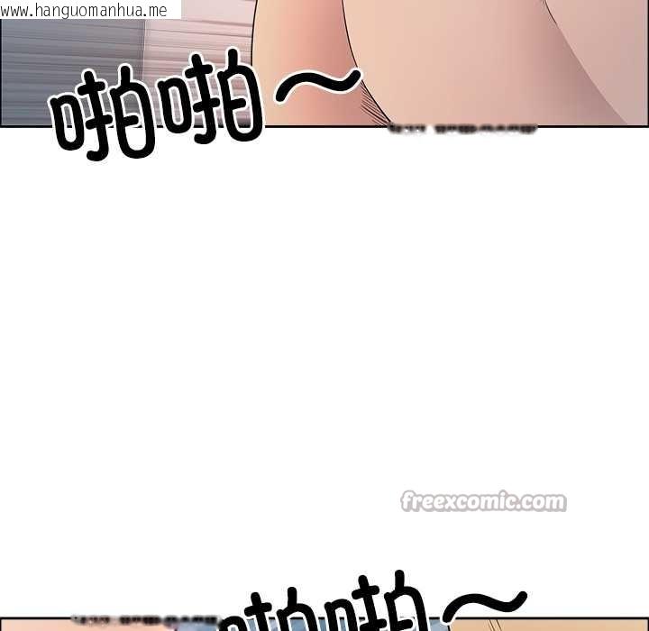 韩国漫画最强男人韩漫_最强男人-第52话在线免费阅读-韩国漫画-第96张图片