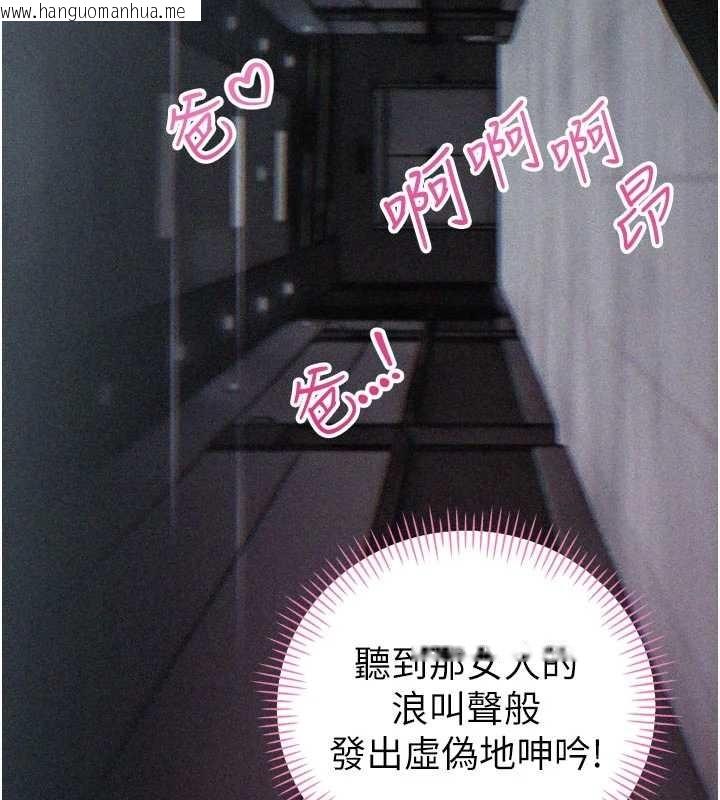 韩国漫画暴君会长的娇媳们韩漫_暴君会长的娇媳们-第19话-二媳妇尽孝在线免费阅读-韩国漫画-第121张图片