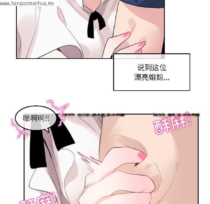 韩国漫画无与伦比的日常韩漫_无与伦比的日常-第35话在线免费阅读-韩国漫画-第13张图片