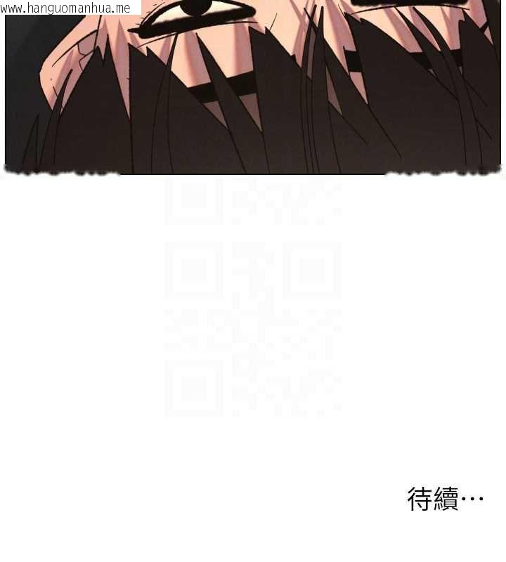 韩国漫画兄妹的秘密授课韩漫_兄妹的秘密授课-第87话-在哥哥职场玩棒棒挑战在线免费阅读-韩国漫画-第132张图片