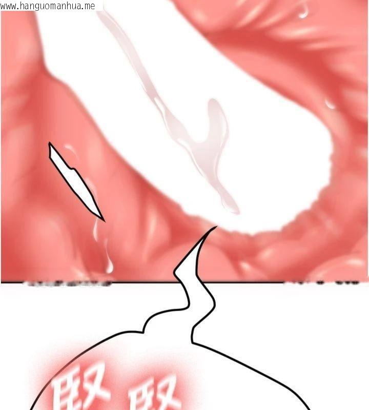 韩国漫画新生老司机韩漫_新生老司机-第13话-看好了，我不是费南雪在线免费阅读-韩国漫画-第135张图片