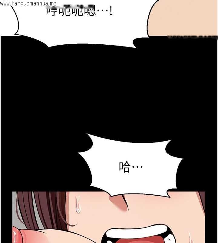 韩国漫画尸变家园:以身相许韩漫_尸变家园:以身相许-第22话-内射人妻在线免费阅读-韩国漫画-第126张图片