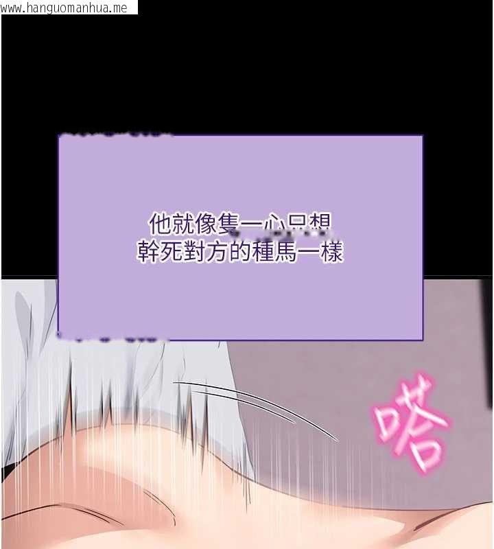 韩国漫画拜脱拜脱App韩漫_拜脱拜脱App-第45话-第一次就内射…在线免费阅读-韩国漫画-第68张图片