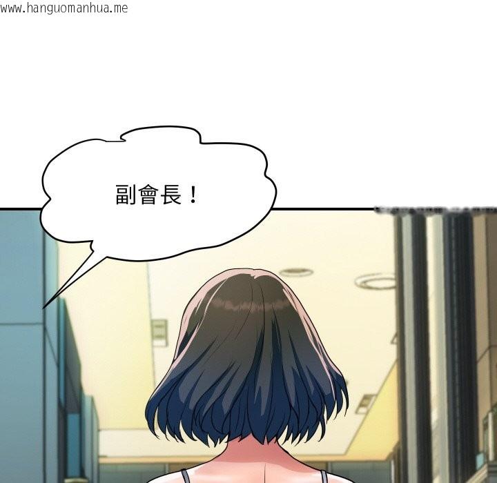 韩国漫画顶级豪门秘辛韩漫_顶级豪门秘辛-第27话在线免费阅读-韩国漫画-第87张图片