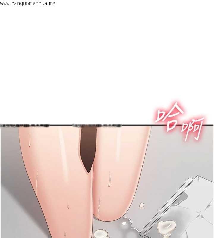 韩国漫画倒追游戏韩漫_倒追游戏-第30话-一滴不漏全部吞下去在线免费阅读-韩国漫画-第162张图片