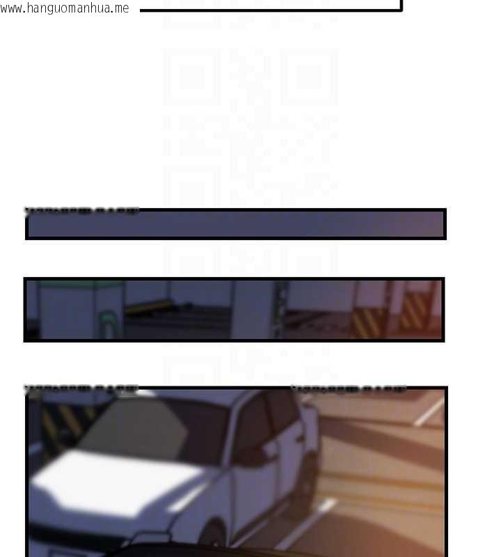 韩国漫画岳母为何那样韩漫_岳母为何那样-第83话-将岳母变成我的所有物在线免费阅读-韩国漫画-第115张图片