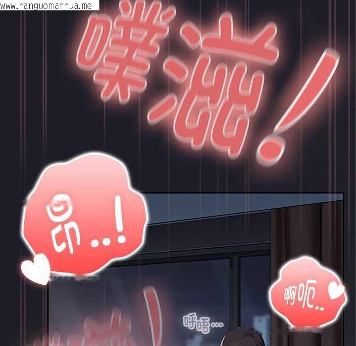 韩国漫画大企业里的小秘密/在大企业当废柴韩漫_大企业里的小秘密/在大企业当废柴-第66话在线免费阅读-韩国漫画-第18张图片