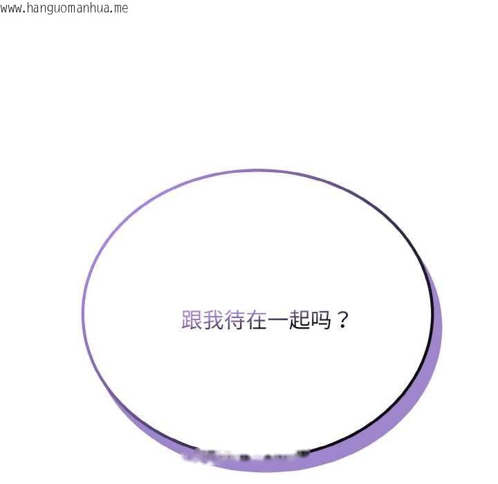 韩国漫画神雕闯都市/强雕：都市润女传说韩漫_神雕闯都市/强雕：都市润女传说-第19话在线免费阅读-韩国漫画-第116张图片