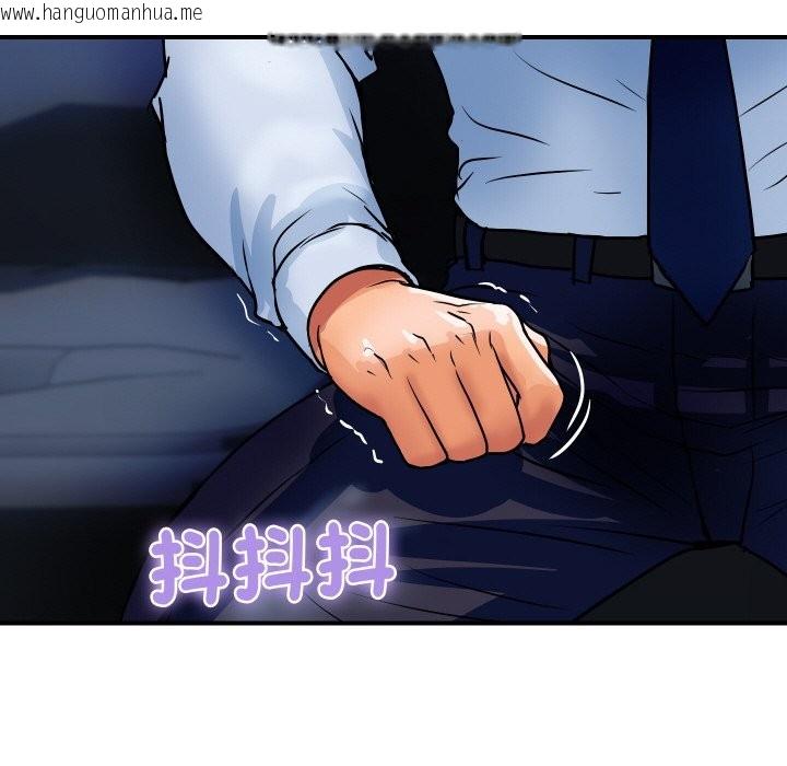 韩国漫画顶级豪门秘辛韩漫_顶级豪门秘辛-第26话在线免费阅读-韩国漫画-第83张图片