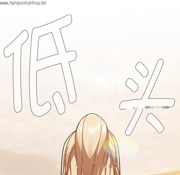 韩国漫画热情拳击馆韩漫_热情拳击馆-第51话在线免费阅读-韩国漫画-第96张图片