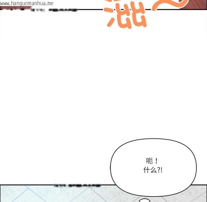 韩国漫画最强男人韩漫_最强男人-第52话在线免费阅读-韩国漫画-第65张图片