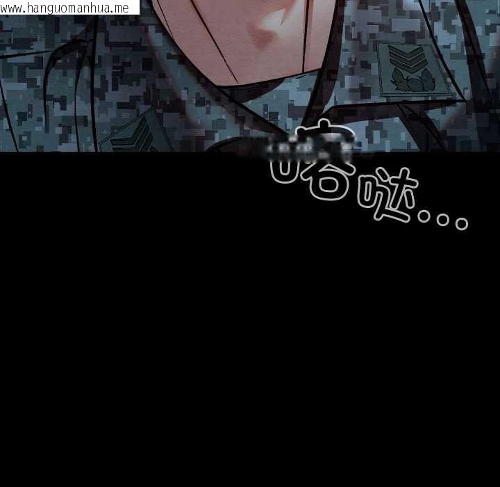 韩国漫画亲密宝鉴韩漫_亲密宝鉴-第48话在线免费阅读-韩国漫画-第179张图片