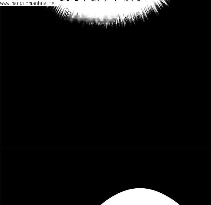 韩国漫画黑道X上班族/我身体里的那个家伙韩漫_黑道X上班族/我身体里的那个家伙-第37话在线免费阅读-韩国漫画-第95张图片