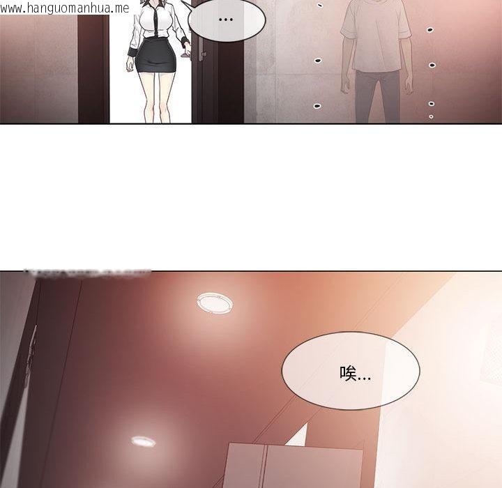 韩国漫画轻触!-解除封印韩漫_轻触!-解除封印-第37话在线免费阅读-韩国漫画-第21张图片